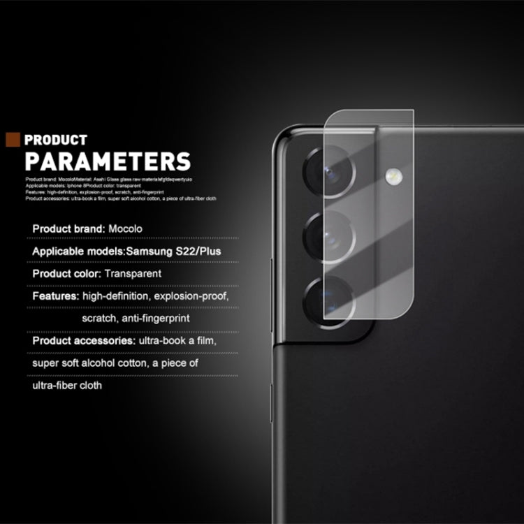 50 PCS mocolo 0.15mm 9H 2.5D Rear Camera Lens Tempered Glass Film, For Samsung Galaxy S22 5G(50pcs)