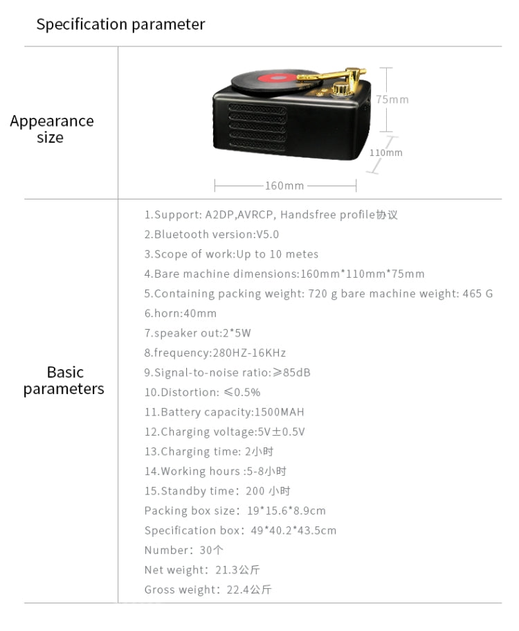 Retro style,built-in high-sensitivity FM receiving antenna,long-term voyage, T12 (Black)