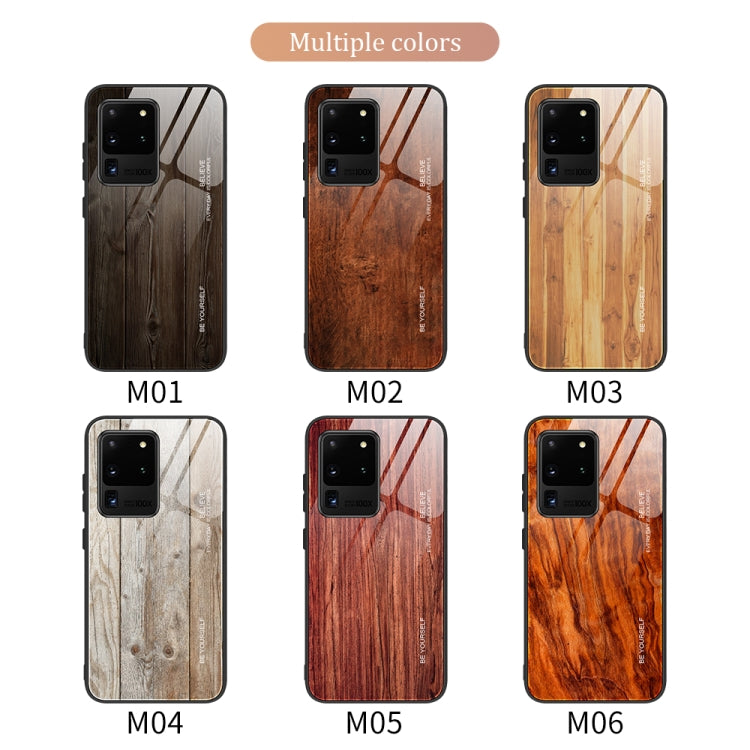 Wood Grain Glass Protective Case, For Samsung Galaxy S20, For Samsung Galaxy S20 Plus, For Samsung Galaxy S20 Ultra, For Samsung Galaxy S20 FE, For Samsung Galaxy S21 5G, For Samsung Galaxy S21 Plus, For Samsung Galaxy S21 Ultra 5G                     ...