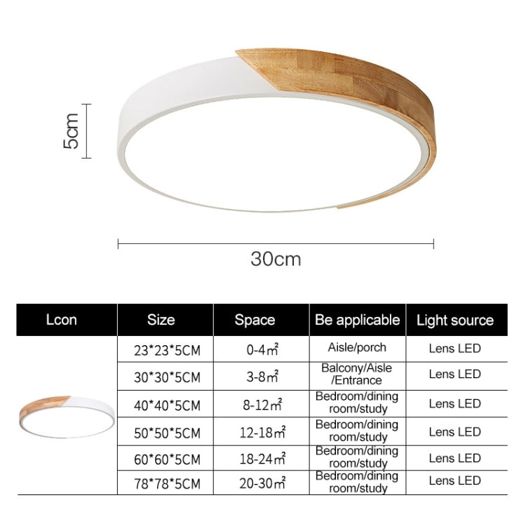 Wood Macaron LED Round Ceiling Lamp, White Light, 23cm, 30cm, 40cm, 50cm, 60cm