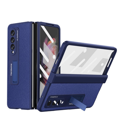 Integrated  Cross Texture Hinge Full Coverage Flip Phone Case, For Samsung Galaxy Z Fold3