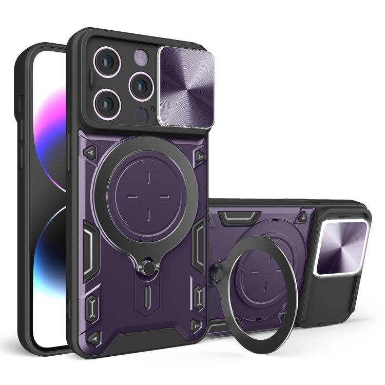 CD Texture Sliding Camshield Magnetic Holder Phone Case, For iPhone 16, For iPhone 15 Pro Max, For iPhone 15 Pro, For iPhone 15 Plus, For iPhone 15, For iPhone 14 Plus, For iPhone 14, For iPhone 14 Pro
