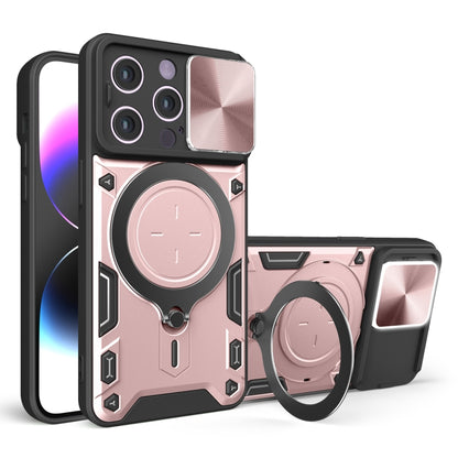 CD Texture Sliding Camshield Magnetic Holder Phone Case, For iPhone 16 Pro, For iPhone 16 Plus, For iPhone 16, For iPhone 15 Pro Max, For iPhone 15 Pro, For iPhone 15 Plus, For iPhone 15, For iPhone 14 Plus