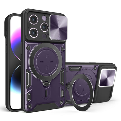 CD Texture Sliding Camshield Magnetic Holder Phone Case, For iPhone 16 Pro, For iPhone 16 Plus, For iPhone 16, For iPhone 15 Pro Max, For iPhone 15 Pro, For iPhone 15 Plus, For iPhone 15, For iPhone 14 Plus