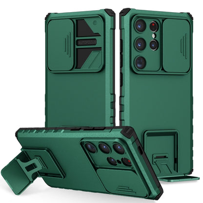 Stereoscopic Holder Sliding Camshield Phone Case, For Samsung Galaxy S24+ 5G, For Samsung Galaxy S24 Ultra 5G