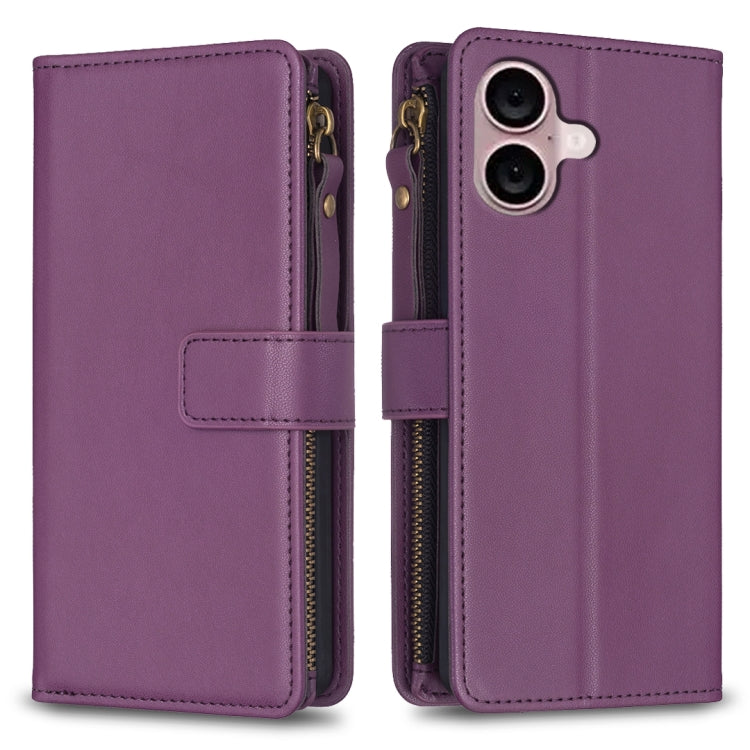 9 Card Slots Zipper Wallet Leather Flip Phone Case, For iPhone 16 Pro Max, For iPhone 16 Pro, For iPhone 16 Plus, For iPhone 16, For iPhone 15 Pro Max, For iPhone 15 Pro, For iPhone 15 Plus, For iPhone 15