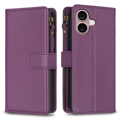 9 Card Slots Zipper Wallet Leather Flip Phone Case, For iPhone 16 Pro Max, For iPhone 16 Pro, For iPhone 16 Plus, For iPhone 16, For iPhone 15 Pro Max, For iPhone 15 Pro, For iPhone 15 Plus, For iPhone 15