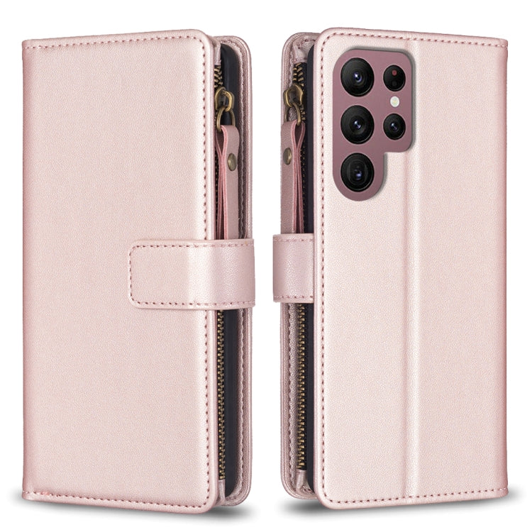 9 Card Slots Zipper Wallet Leather Flip Phone Case, For Samsung Galaxy A73 5G, For Samsung Galaxy A33, For Samsung Galaxy A13, For Samsung Galaxy S22 Ultra 5G, For Samsung Galaxy S22+ 5G, For Samsung Galaxy S22 5G, For Samsung Galaxy A03s              ...