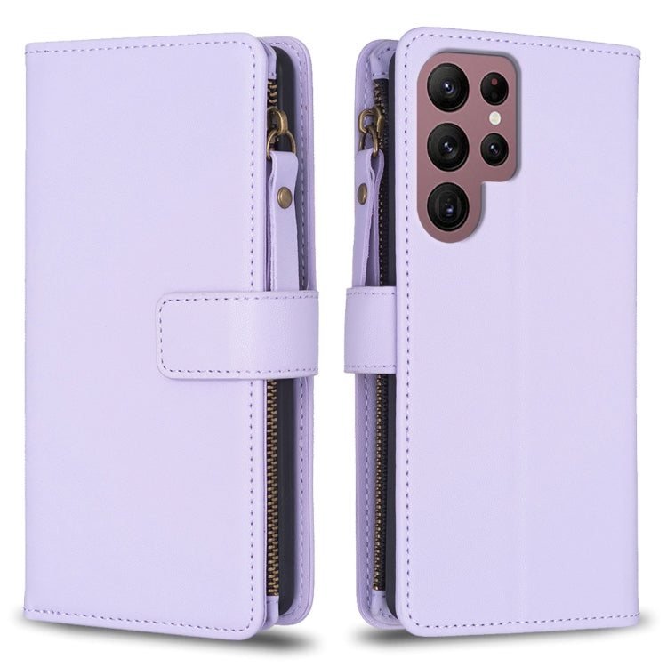 9 Card Slots Zipper Wallet Leather Flip Phone Case, For Samsung Galaxy A73 5G, For Samsung Galaxy A33, For Samsung Galaxy A13, For Samsung Galaxy S22 Ultra 5G, For Samsung Galaxy S22+ 5G, For Samsung Galaxy S22 5G, For Samsung Galaxy A03s              ...