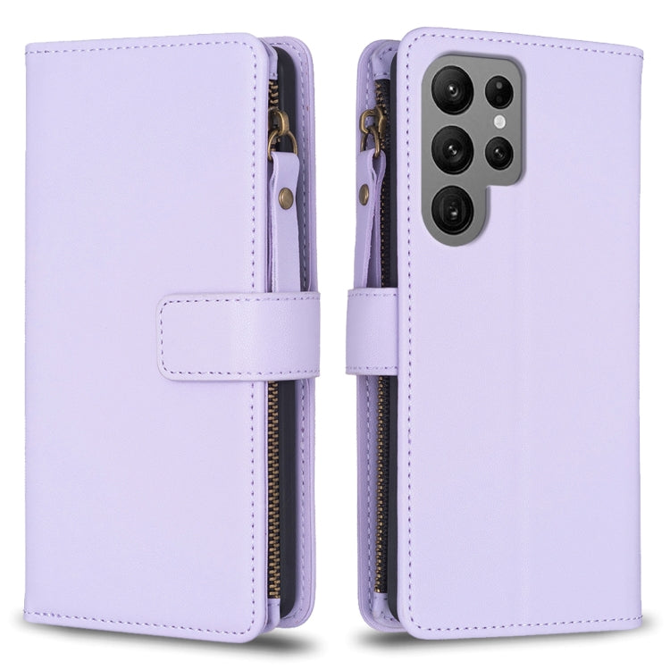 9 Card Slots Zipper Wallet Leather Flip Phone Case, For Samsung Galaxy S23 FE 5G, For Samsung Galaxy A14, For Samsung Galaxy S24 5G, For Samsung Galaxy A34 5G, For Samsung Galaxy A54 5G, For Samsung Galaxy S23 Ultra 5G, For Samsung Galaxy S23 5G       ...